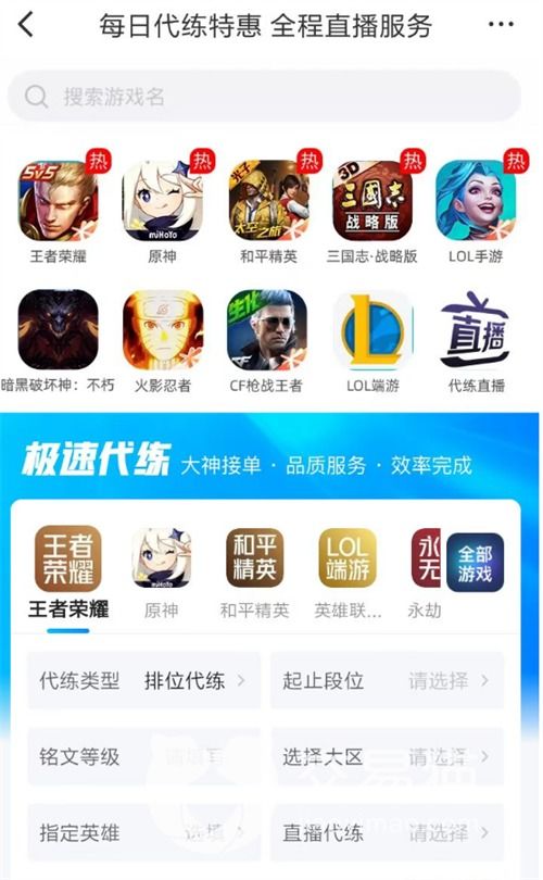 (回收游戏账号的平台哪个好)在线平台提供直接回收游戏账号服务，保障账号安全与交易可靠