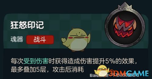 (不思议的皇冠狂怒印记)探秘不思议的皇冠和狂人魔杖之谜