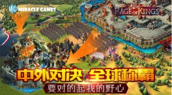 (不思议的皇冠狂怒印记)探秘不思议的皇冠和狂人魔杖之谜