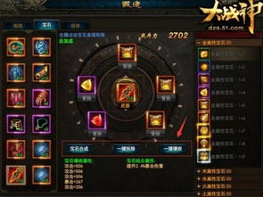 妖神记之巅峰对决升星表：揭秘最强战力崭露头角的神秘武器与技能