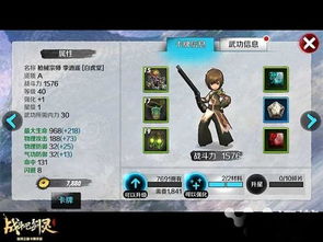 探究九州劫卡牌角色系统的游戏规则和角色设定，挑战战术与策略的完美融合