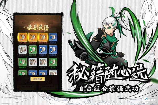 菜鸟小忍者改名为什么？揭秘最新的游戏角色名称变化及其背后的故事