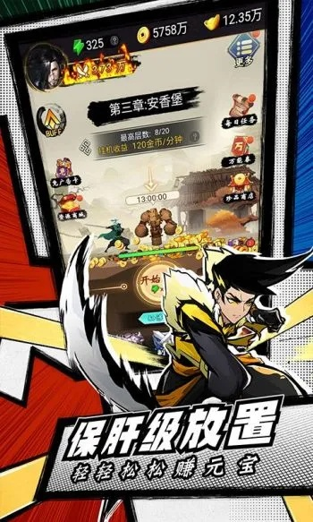 菜鸟小忍者改名为什么？揭秘最新的游戏角色名称变化及其背后的故事