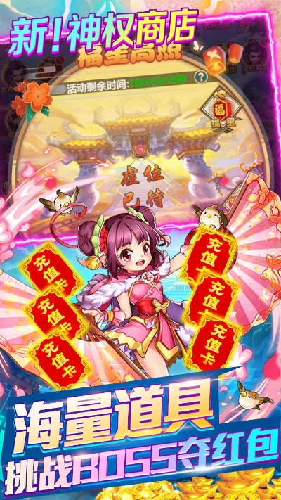 探索天天怼三国手游GM版：带你领略独特游戏体验与丰富玩法的全新冒险之旅