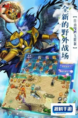 在幻想轩辕中探寻历史与神话交织的奇幻世界，共享英雄梦想与传奇故事