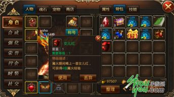 (逆火怎么玩)逆焰攻略全册TXT：解密秘籍，称霸游戏世界！