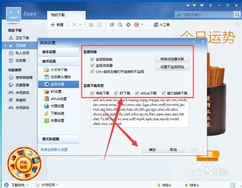 (迅雷下载工具的功能有哪些)全面解析迅雷工具的功能及其在下载、管理和分享文件中的应用