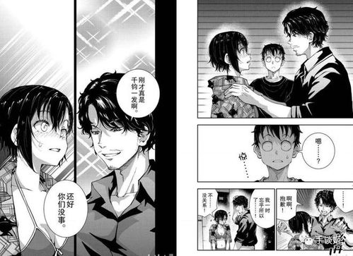 为什么漫画《灵契》会被下架？探讨其内容引发争议、违规问题以及市场反应。