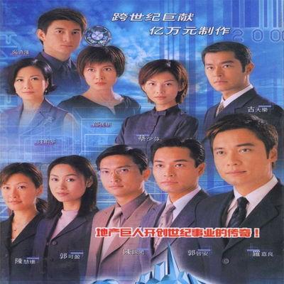 (笑傲江湖之江湖风云)笑傲江湖：风云变幻中的江湖情仇与侠义传承