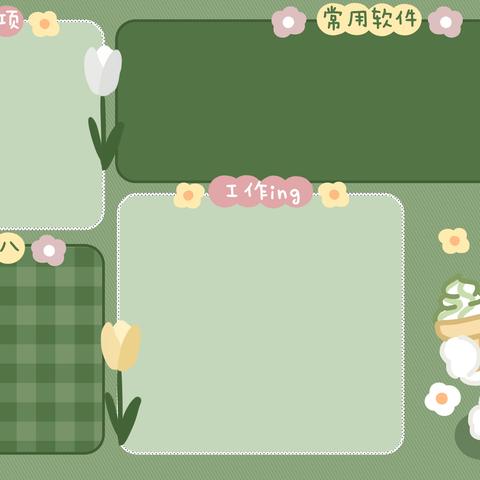 (有哪些好的电脑桌面壁纸软件)寻找最佳电脑桌面壁纸软件：个性化你的电脑屏幕体验