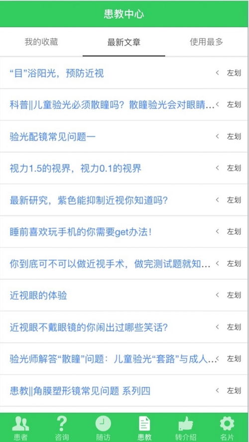 (虚拟家庭怎么离婚)全面解析虚拟家庭攻略：如何巧妙办理离婚并重建新生活