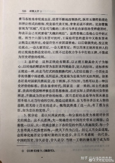 (龙权是什么职务)了解龙权：一个引领时代潮流的杰出个人简介与成就分析