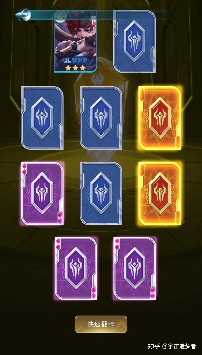 (微信小程序关于手速的游戏)微信小程序最强手速传说符文搭配攻略详解