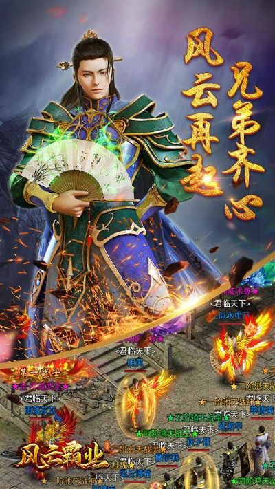 探寻《风云传奇》停运的背后原因，揭示玩家心声与游戏未来发展