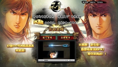 探寻《风云传奇》停运的背后原因，揭示玩家心声与游戏未来发展