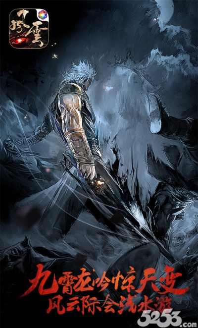 探寻《风云传奇》停运的背后原因，揭示玩家心声与游戏未来发展