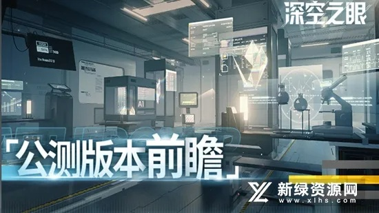 (虚拟星空软件下载)畅游虚拟星际，尽在深空之眼下载安装！