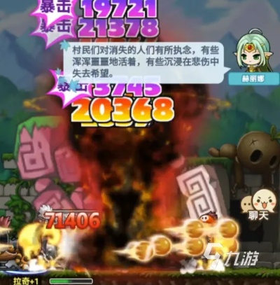 详细解析：以战胜终极boss为目标的冒险岛联盟的意志攻略全攻略指南