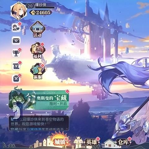 苍空物语内置菜单MOD版优势大揭秘：定制功能丰富，体验加倍提升！