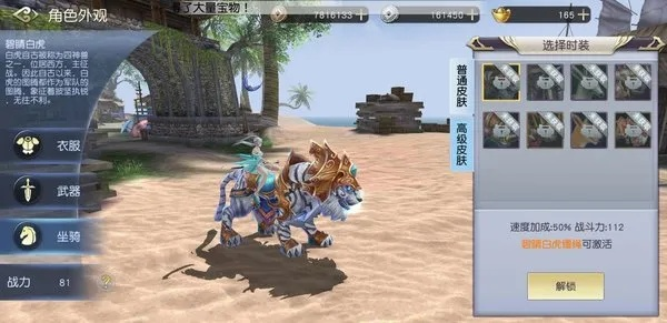 玩家必知：朝野江湖手游攻略大全，展示角色升级、装备获取及挑战副本等关键战术