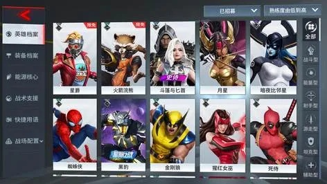 (漫威超级战争国际服百度百科)探讨漫威超级战争(国际服)的全球影响和玩家互动效应