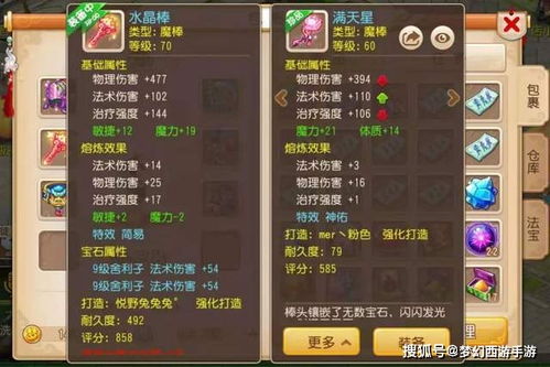 《西游仙魔传激活码》- 为仙魔之旅添彩添福，快来领取属于你的专属码吧！