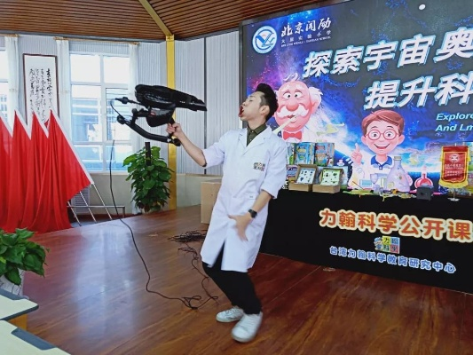 探索未知领域：宇宙起源感受20字研究注重培育学生科学精神与实践技能，启发其对宇宙起源的独特认识