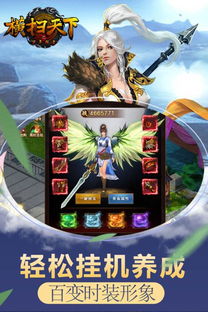 (横扫天下之万年强者官网)哪个平台提供横扫天下之万年强者h5游戏？