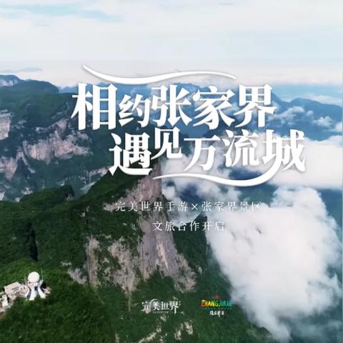 (探索神奇世界)探寻神奇世界游戏官网，畅享无尽奇幻冒险之旅