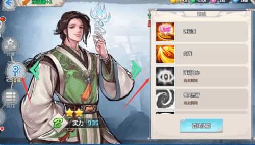 一剑断念官方网站入口解锁，展现古风剑侠世界与主题特色，全面开启网页游戏新体验