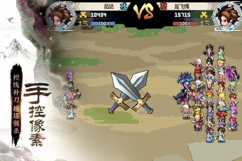 一剑断念官方网站入口解锁，展现古风剑侠世界与主题特色，全面开启网页游戏新体验