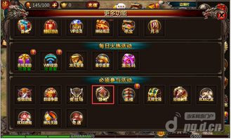 (妖神记巅峰争霸怎么设置队伍)透析妖神记巅峰对决：强者策略解析与最强阵容搭配的深度思考