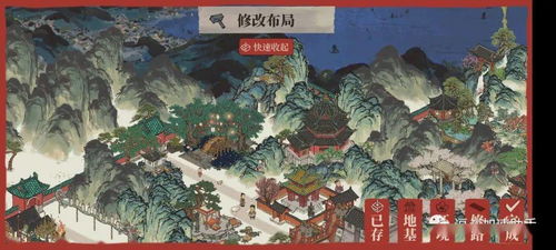 (江南百景图鸡鸣山星宿怎么玩)江南百景图鸡鸣山星宿攻略：探寻自然之美，品味历史遗迹