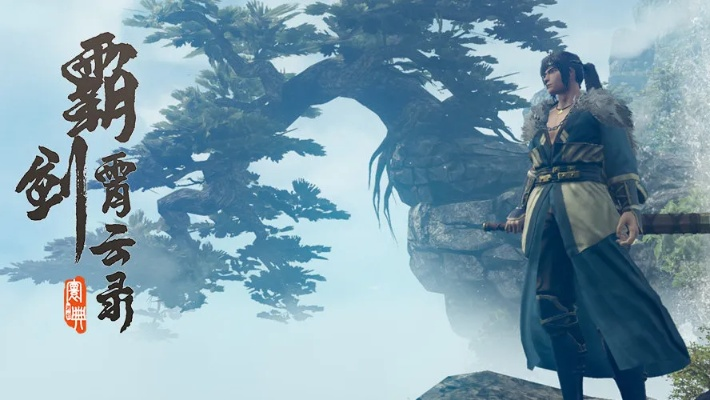 (《霸剑霄云录》)霸剑霄云录：揭秘古老文明的传奇探秘之旅