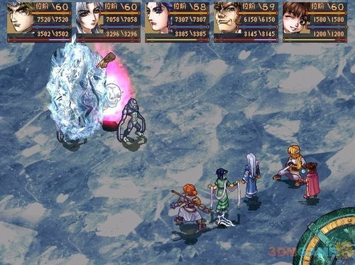 (幽城幻剑录图文完美攻略)全面掌握游戏秘籍：《幽城幻剑录》攻略详解电子书