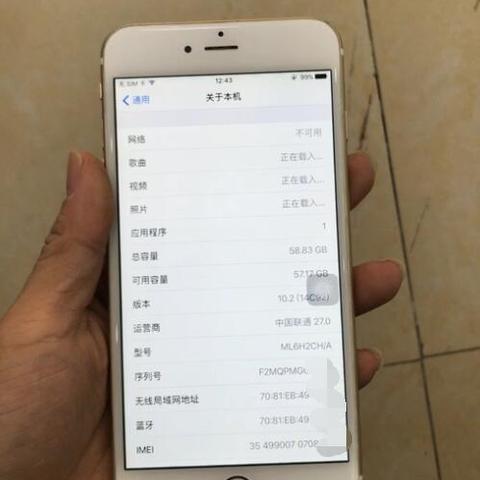 (笔记本电脑怎么查询系统版本)如何通过几个简单步骤查询你的笔记本电脑操作系统版本?