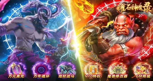 深入浅出，精通《曜石神魔录》手游技能、阵容、装备选择攻略。