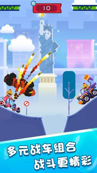 (指尖战车官方正版下载)掌握指尖战车新版苹果下载，立即进入全新游戏世界