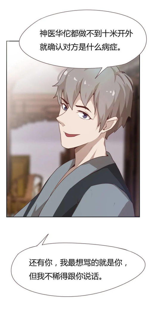 (忍足侑士分析贴)忍足侑士：氏族王权者的传奇故事