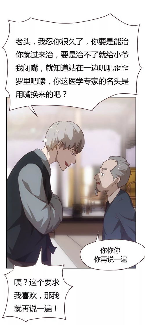 (忍足侑士分析贴)忍足侑士：氏族王权者的传奇故事