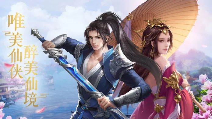 剑雨仙侠传手游：玩转仙侠世界，体验刀光剑影的刺激战斗与华丽技能