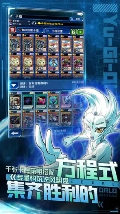 大师决斗正版官网下载：获取最新版本游戏，大师之间的巅峰对决！