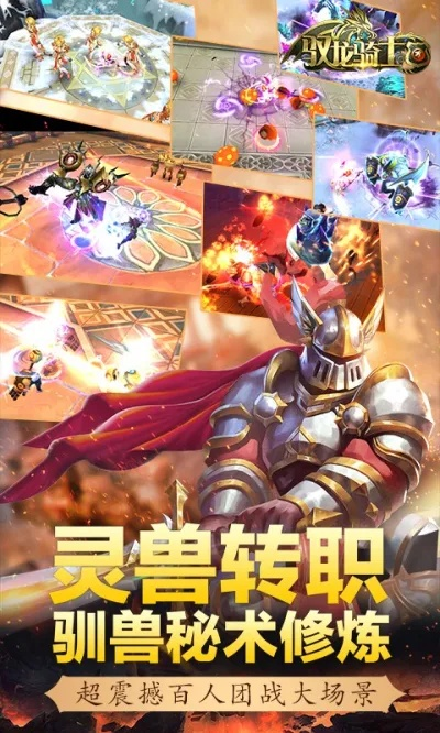 (美国电影风之骑士)2023风之骑士团手游最新版本更新情报大揭秘