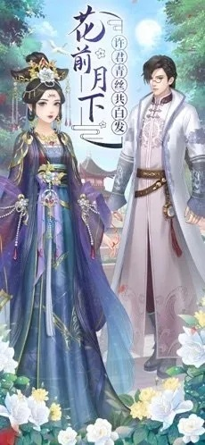 在宫廷计手游中，如何解锁不同款式的服装？快速提升角色形象和魅力！