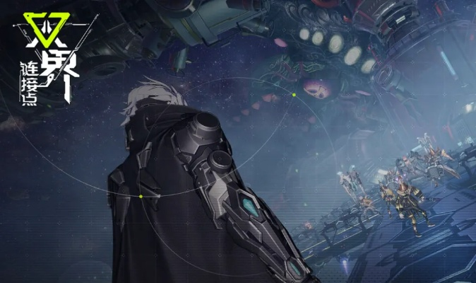 (双无尽怎么出)探索无尽冒险，双界链接点手游官网等你来战！