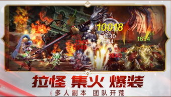 (英雄的王朝官网)英雄王朝游戏攻略：让你成为最强王者，征服整个游戏世界！