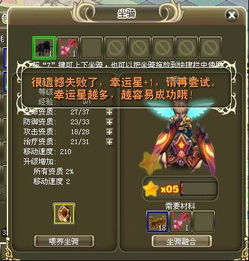 (青之战纪角色推荐)青之战纪攻略：如何在战场上取得胜利，实现游戏中的终极目标