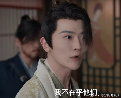 另一个我小家碧玉魏子朔回答选项：沉静如玉的魏子望着对面的自己