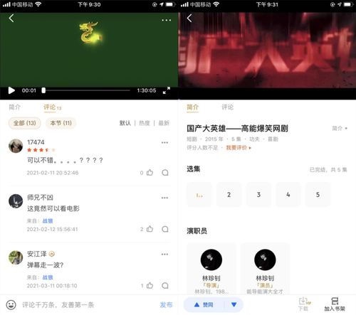 (知乎推荐都市小说)都市风云：知乎上更新完了吗？