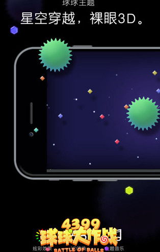 (最佳球会 ios)探讨最佳球会内购破解版的方法与风险，保护自己的账户安全